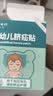 Care1st嘉卫士婴幼儿储雾罐雾化 口鼻气雾剂儿童家用给药器 实拍图