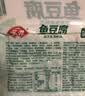 安井锁鲜装鱼豆腐 240g/包 鱼糜含量≥65% 火锅麻辣烫关东煮烧烤食材 实拍图