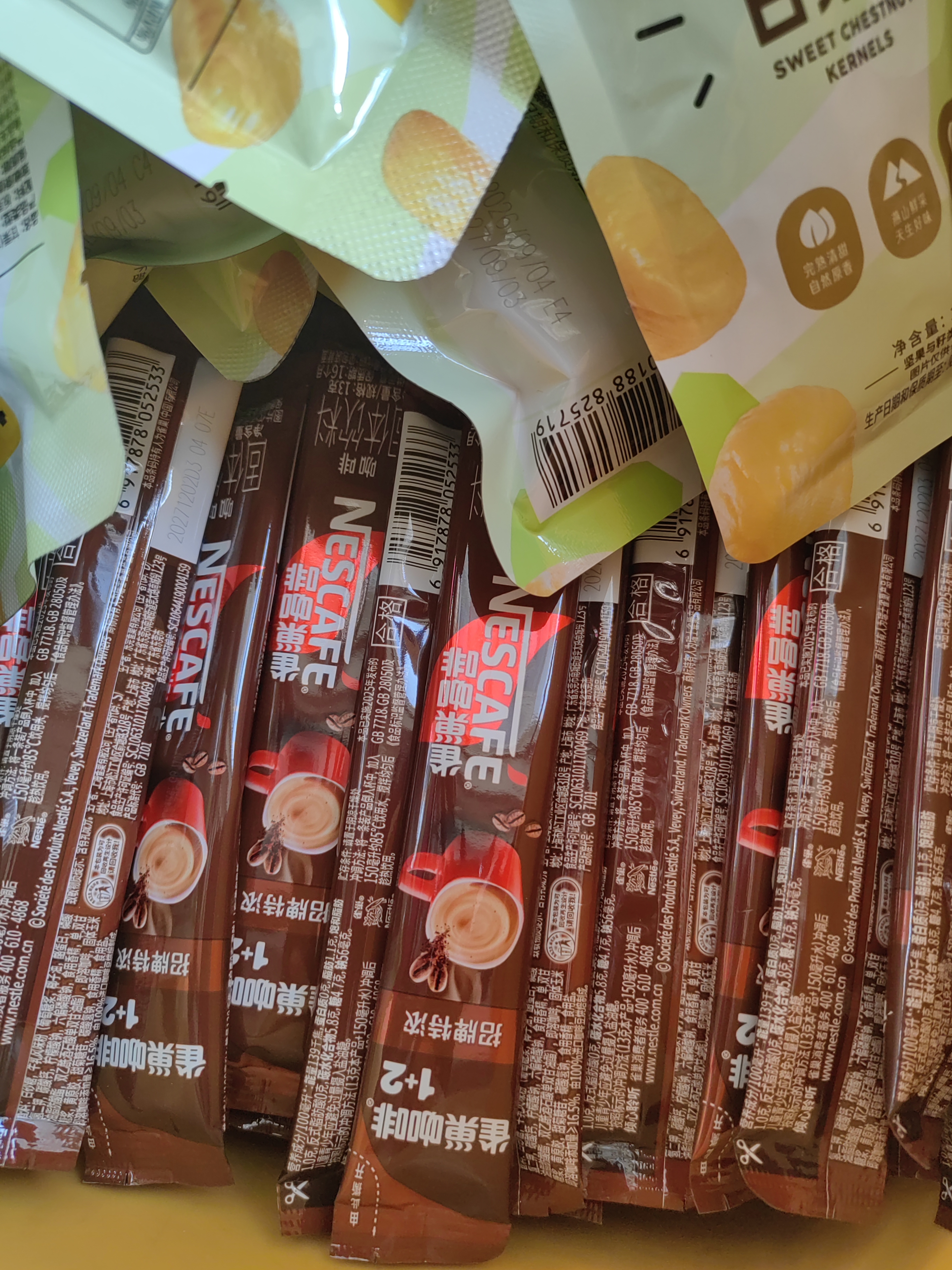 雀巢（Nestle）1+2特浓低糖*速溶咖啡三合一冲调饮品90条1170g 实拍图