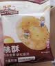 三只松鼠燕麦巧力酥500g 中式糕点燕麦片糕点点心办公室休闲零食小吃 实拍图