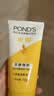 旁氏（POND'S）米粹润泽保湿洁面乳150g 氨基酸洗面奶男女去角质 实拍图