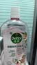 滴露（Dettol）衣物消毒液 自然香氛 洗衣杀菌除螨除臭48H留香1000ml混洗无忧 实拍图