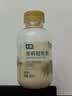 七鲜 茉莉轻乳茶300ml*2 实拍图