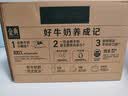 伊利【新鲜日期】金典纯牛奶早餐奶250ml*16盒3.6g 礼盒装 实拍图