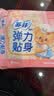 苏菲弹力贴身日用卫生巾23cm34片瞬吸透气姨妈巾京东自营官方旗舰 实拍图