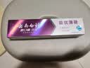 云南白药益生菌热门牙膏套装清新口气去口臭护龈牙膏6支500g+环保购物袋 实拍图