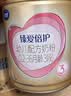 飞鹤臻爱倍护超级飞帆3段 幼儿配方奶粉(1-3岁)900g*6 乳铁蛋白dha 实拍图