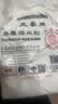 三象水磨糯米粉汤圆粉雪媚娘冰皮月饼糍粑原料500g泰国进口烘焙做甜品 实拍图