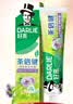 好来（DARLIE）原黑人茶倍健百里香龙井牙膏成人清新护龈茶多酚去火去臭含氟190g 实拍图
