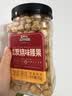 三只松鼠香酥炭烧腰果500g/罐装坚果炒货干果腰果仁休闲零食送礼  实拍图