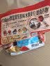 卡乐比（Calbee）原味水果麦片600g 进口非油炸 营养代餐早餐零食 实拍图