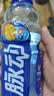 脉动（Mizone）维生素饮料混合装猫薄荷梅子芒果600ML*15瓶整箱低糖电解质水限定 实拍图
