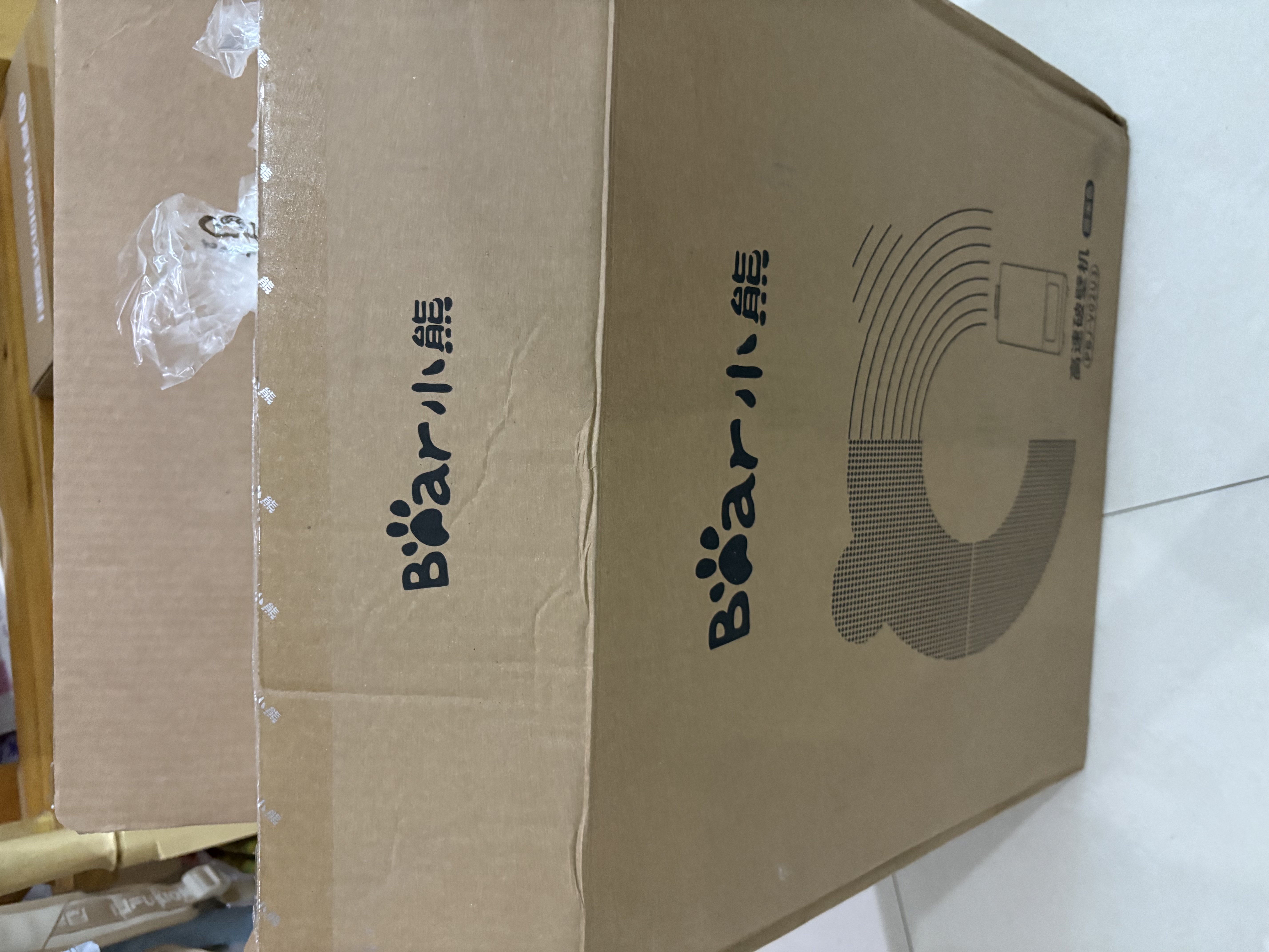 小熊（Bear）破壁机全自动免煮2026新款静音家用自清洗刀头可拆轻音全自动免煮多功能豆浆机2-4人1.5L V02U3 实拍图