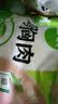 圣农鸡大胸2斤 冷冻白羽鸡 健身减脂低脂鸡胸肉 鸡排早餐 美食大赛 实拍图