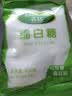 百钻白糖白砂糖家用冲饮咖啡厨房烹饪调味做蛋糕材料烘焙原料 绵白糖 400g*1袋 实拍图
