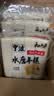 云山半宁波水磨年糕条4斤炒年糕条方便速食材宁波慈城特产部队火锅配料 实拍图
