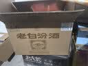 汾酒 老白汾10 清香型白酒 42度 450mL*6瓶 整箱 实拍图