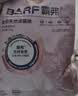 麦富迪猫粮 barf霸弗天然猫粮冻干成猫粮养胃增肌鸡肉1.8kg【宠物金选】 实拍图