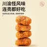 三只松鼠怪味胡豆450g/罐 坚果炒货干果怀旧零食休闲小吃麻辣蚕豆 实拍图