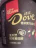 德芙香浓黑巧克力 桶装480g 休闲零食糖果 节日礼物 送女友礼物 实拍图