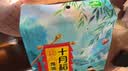 十月稻田 鹰嘴豆 2斤 高蛋白质 五谷杂粮豆 健身粗粮代餐 搭配藜麦沙拉 实拍图