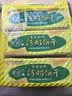青食硒锌钙奶饼干大礼包1350g【山东青食游泳队亚运冠军同款】早餐饼 实拍图