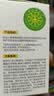 润本电蚊香液驱蚊液45ml*3瓶驱蚊防蚊补充装（无蚊香加热器） 实拍图