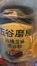 五谷磨房黑芝麻糊五黑粉无糖核桃芝麻黑豆粉代餐粉600g【买3赠搅拌杯】 实拍图