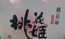 东阿阿胶桃花姬阿胶糕180g*2礼盒装即食阿胶送妈妈送长辈礼品女营养品礼物 实拍图