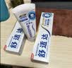 舒适达【央妈推荐】专业修护抗敏感专修成人牙膏180gNovaMin技术  自营 实拍图