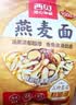 西贝莜面村莜面鱼鱼组合装900g 速食面条粗粮 儿童早餐半成品 实拍图
