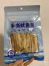 昌茂手撕烤鱿鱼 海南特产三亚海味 独立小包装解馋零食120g（9包） 实拍图