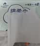 棉柔世家（FulCotton）棉柔世家婴儿绵柔巾【80抽*6包】洗脸巾干湿两用洁面巾宝宝擦脸巾 实拍图