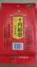 十月稻田 花生米 2斤 东北红花生仁 五谷杂粮粗粮 八宝粥原料 杂粮米 实拍图