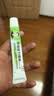 琴逸堂真菌王抑菌膏灰呷脚臭脱皮汗水泡干裂角化烂脚丫 1盒 实拍图