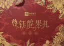 良品铺子坚果礼盒尊钰醇果礼2498g16件零食大礼包自营团购送礼送长辈 实拍图