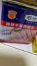梅林午餐肉罐头340g*3火腿火锅搭档家庭应急储备即食品物资出游 实拍图