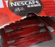 雀巢（Nestle）咖啡醇品速溶美式黑咖啡粉冲泡后*0糖燃减运动健身200g 实拍图