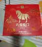 八马茶业六福临门三大茗茶红茶茶叶金骏眉铁观音肉桂248g礼盒节日送礼 实拍图
