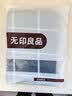 无印良品A类100%纯棉被套单件 全棉床上用品被套单人 150*200cm 蓝灰大格 实拍图