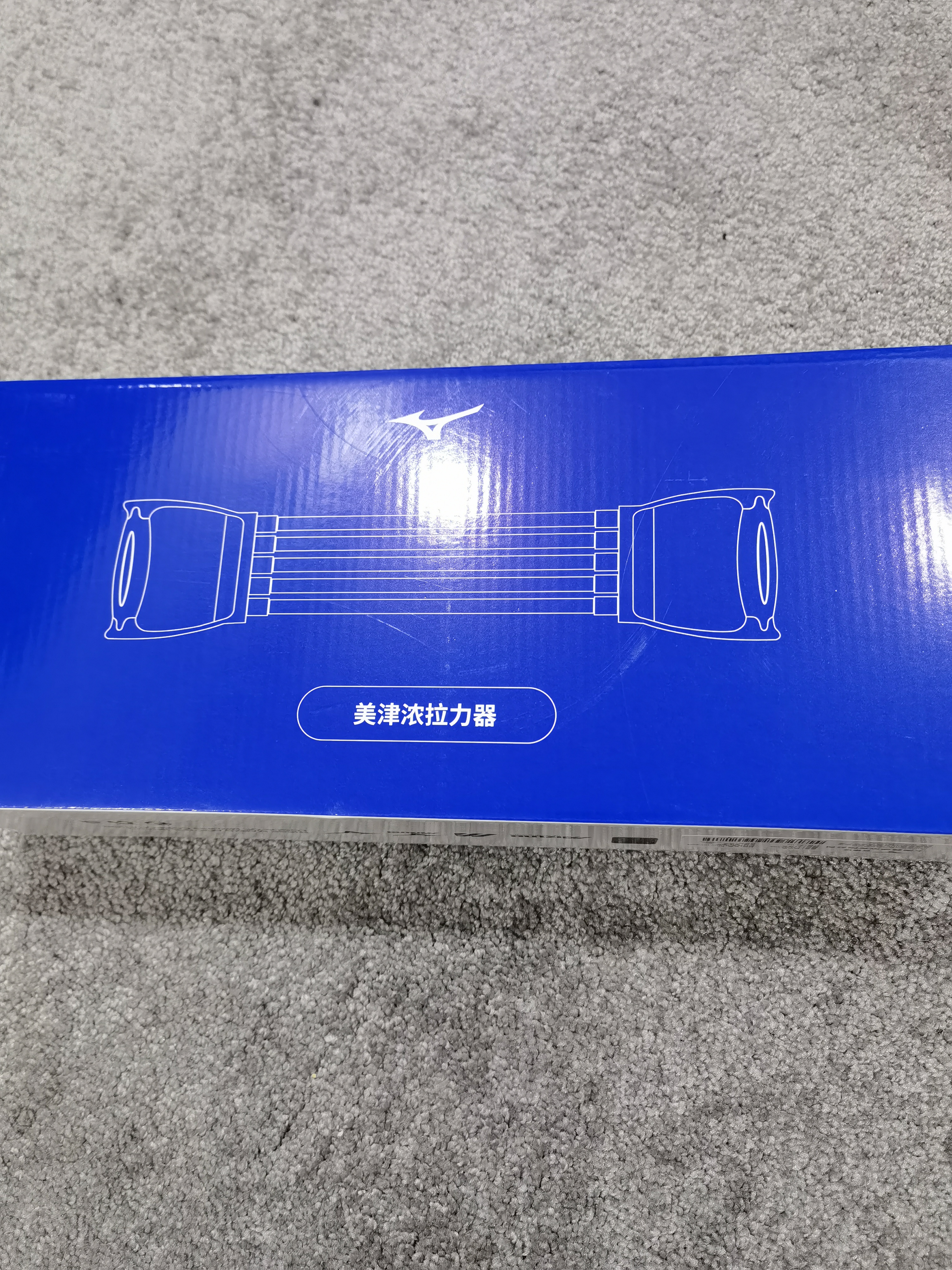 美津浓（MIZUNO）扩胸拉力器拉力绳练肩健身家用胸肌臂力训练绳弹力带蓝 实拍图