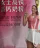 伊利女士高铁高钙奶粉 女士奶粉 益生菌0蔗糖叶酸 营养品送礼 400g 实拍图