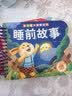 全套4册撕不烂的宝宝故事书绘本0到3岁婴幼儿启蒙早教幼儿园阅读绘本 早教书幼儿睡前故事书一岁半两岁宝宝书籍图书启蒙0-3岁 益智书本硬壳纸板读物 【全4册】妈妈讲故事+好性格+好行为+睡前故事 实拍图