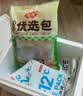 安井火锅全家福400g*4撒尿肉丸鱼豆腐鱼丸蟹柳麻辣烫关东煮火锅食材 实拍图