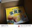 好丽友（ORION）蛋黄派36枚828g/盒 糕点蛋糕面包营养早餐休闲零食点心解馋下午茶 实拍图