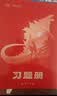 【2027版】2027版 一数·必刷100讲 常规版 偏基础版 一数教辅 一数图书 【数学】必刷100讲（偏基础版） 高中数学 实拍图