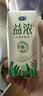 君乐宝（JUNLEBAO）益浓常温0蔗糖酸奶含膳食纤维200g*12盒礼盒装 京东自营整箱酸奶 实拍图