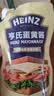 亨氏（Heinz）沙拉酱 蛋黄沙拉酱 点蘸蔬菜水果沙拉酱200g袋装 实拍图