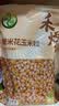 禾煜 爆米花玉米粒1000g（100g*10） 家用原料苞米花 爆米花用玉米粒 实拍图