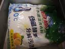 白猫 冷水速洁洗衣粉5斤 低温酵素分解污渍柠檬薄荷香2500g机洗袋装 实拍图